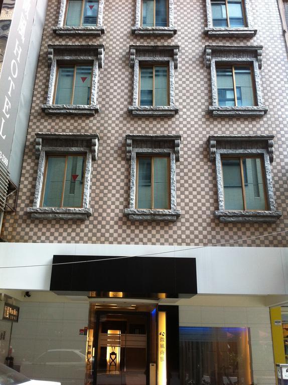 Wish Hotel Taipei Exterior photo