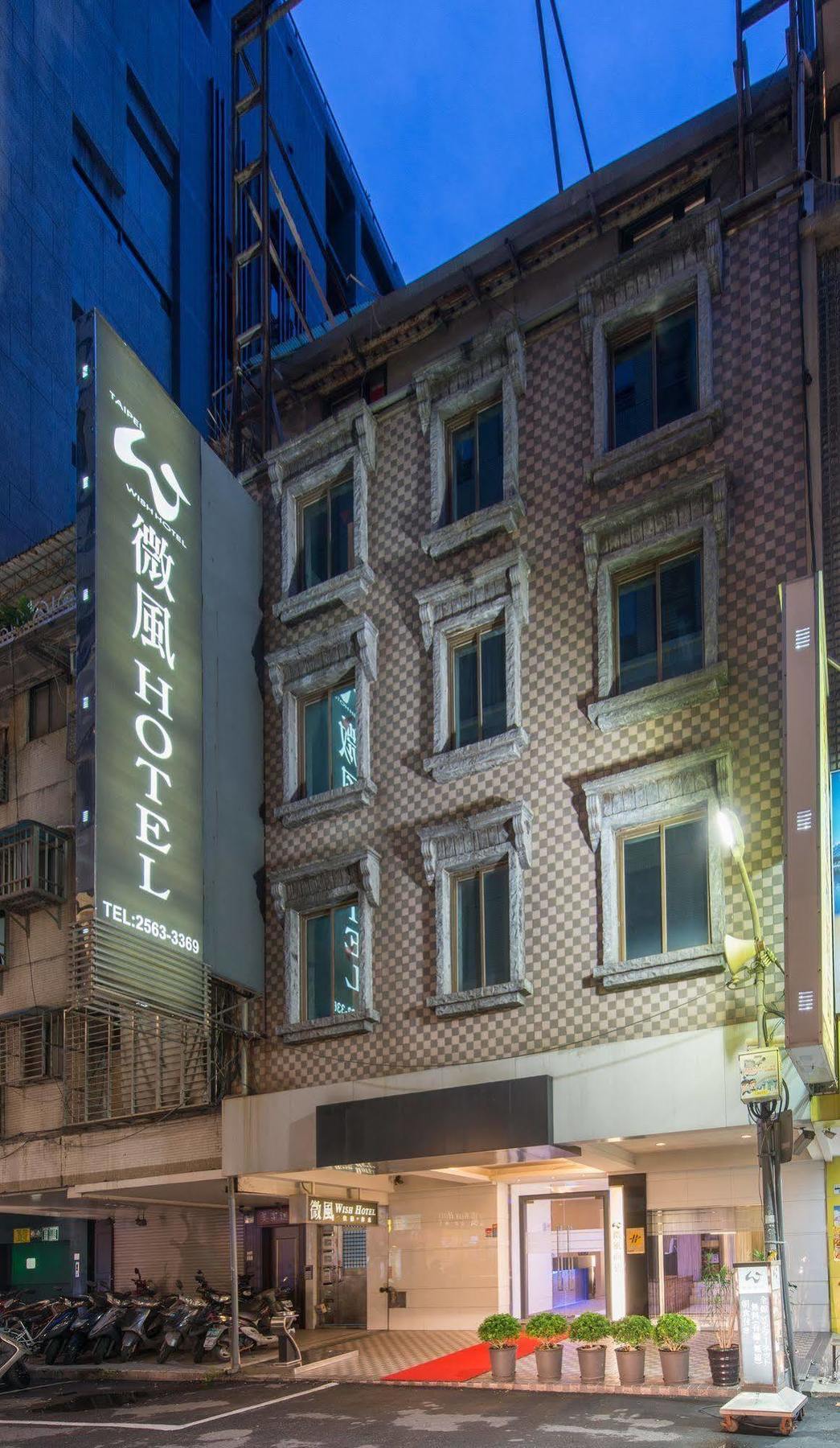 Wish Hotel Taipei Exterior photo