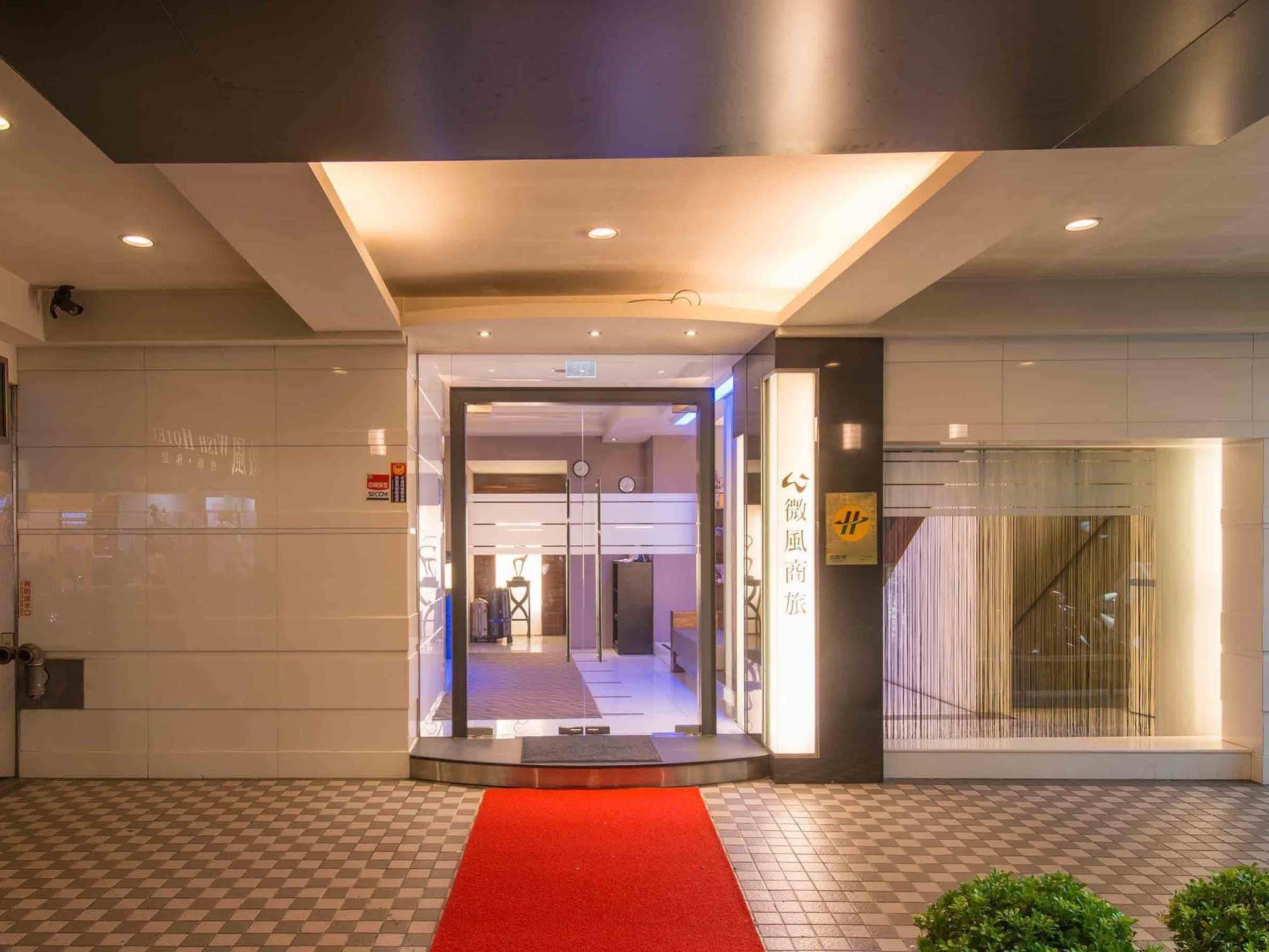 Wish Hotel Taipei Exterior photo